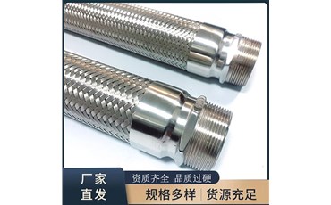 不锈钢小蝌蚪成人性视频app下载的应用领域